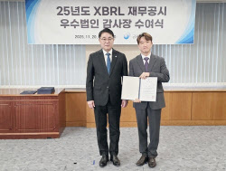 티웨이항공, 금감원 2025년 재무공시 우수법인 선정