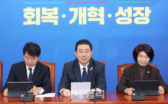 더불어민주당 원내대책회의                                                                                                                                         ...