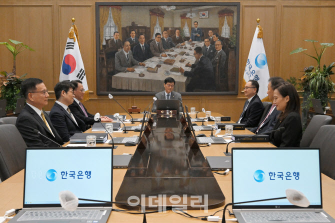 한국은행 금융통화위원회 본회의                                                                                                                                      ...