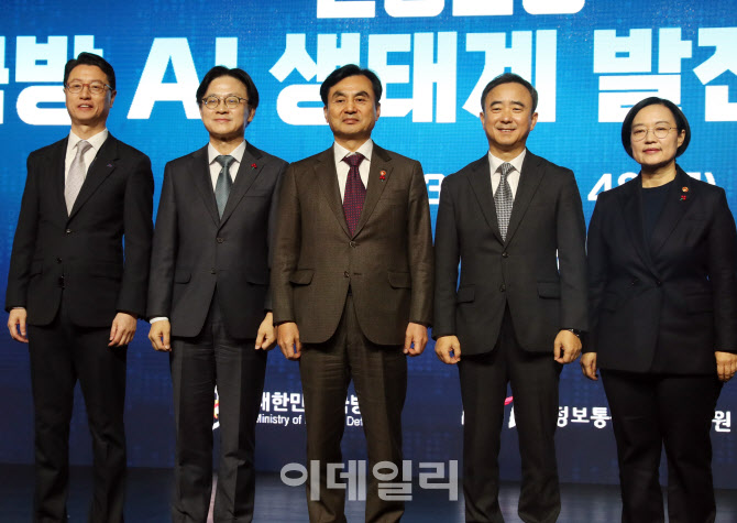 '국방 AI 생태계 발전 포럼' 기념촬영                                                                                                                               ...