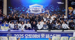 현대오토에버, 직원 화합의 장 '樂 페스티벌' 개최