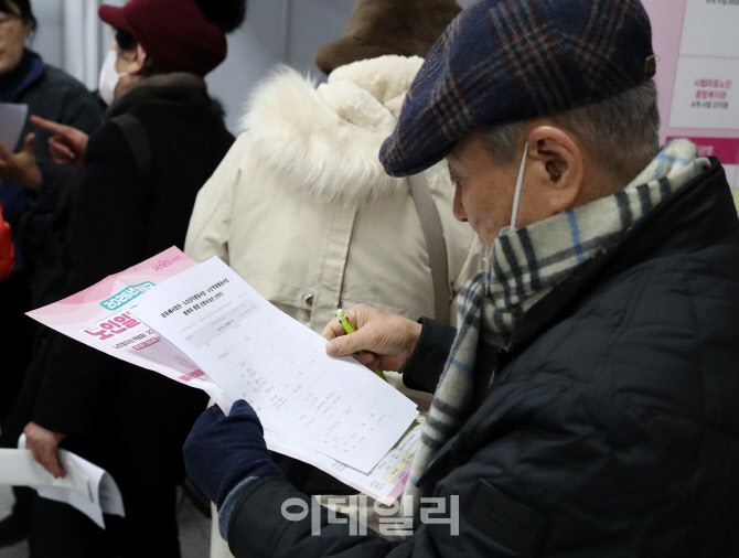 일자리 찾는 어르신                                                                                                                                           ...