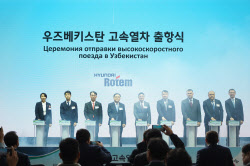 현대로템, 우즈베키스탄 고속철 초도분 조기 출고