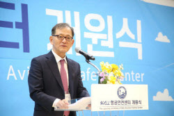 허희영 한국항공대 총장, 제10대 총장으로 연임
