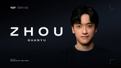 캐딜락 F1 팀, 리저브 드라이버로 ‘저우 관위’ 영입