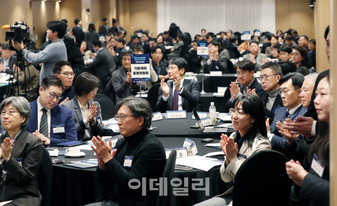 과기정통부, 중장기 투자전략 착수회의                                                                                                                                 ...