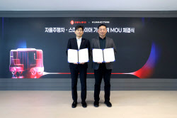 금호타이어, 롯데이노베이트와 자율차 스마트타이어 협력