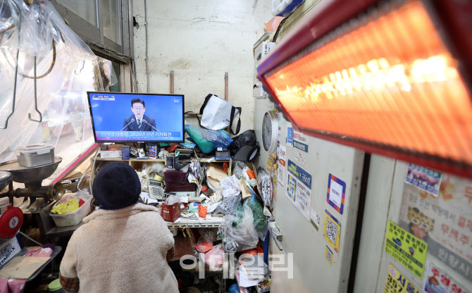 한파속 이재명 대통령 신년 기자회견 시청                                                                                                                                ...