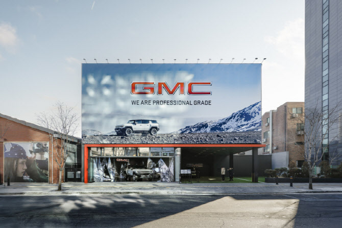 GMC, 성수동 팝업 스토어 오픈…차량 3종 체험 프로그램 운영