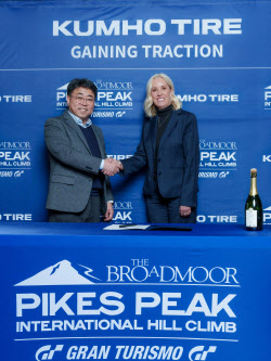 금호타이어, PPIHC과 손잡고 차세대 드라이버 육성