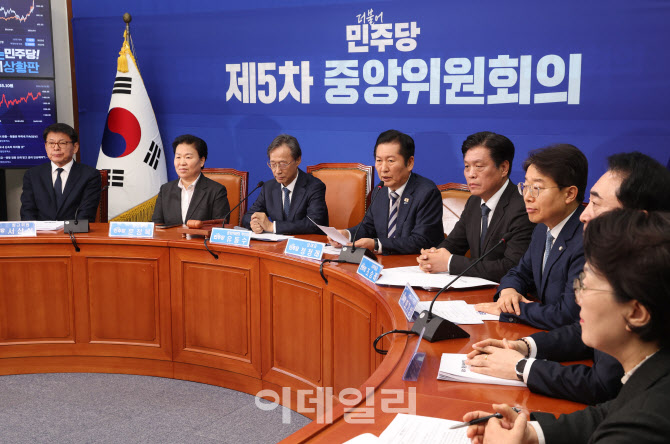 '민주당 제5차 중앙위원회의'                                                                                                                                      ...