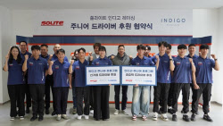 현대성우그룹, 인디고 주니어 프로그램으로 차세대 레이싱 스타 육성 나서