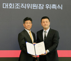 황기영 KGM 대표, 'UCI MTB' 산악자전거 대회 조직위원장 위촉