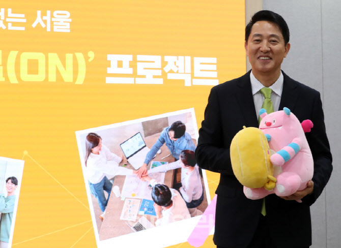 ‘고립운둔 청년 溫(ON) 프로젝트’ 마스코트                                                                                                                           ...