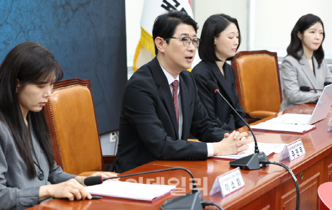 '모두발언하는 주진우 특위 위원장'                                                                                                                                   ...