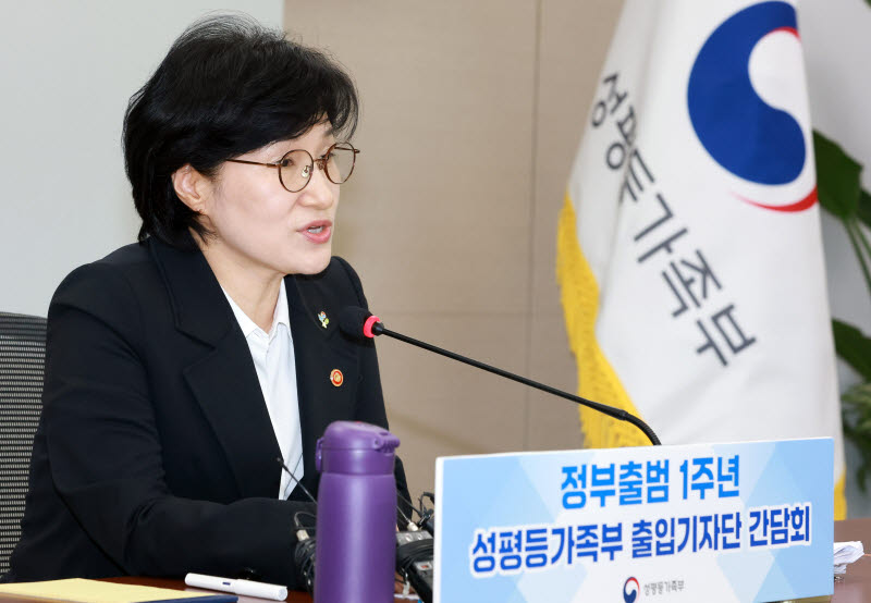 정부출범 1주년 성평등가족부 출입기자단 간담회 열려                                                                                                                          ...