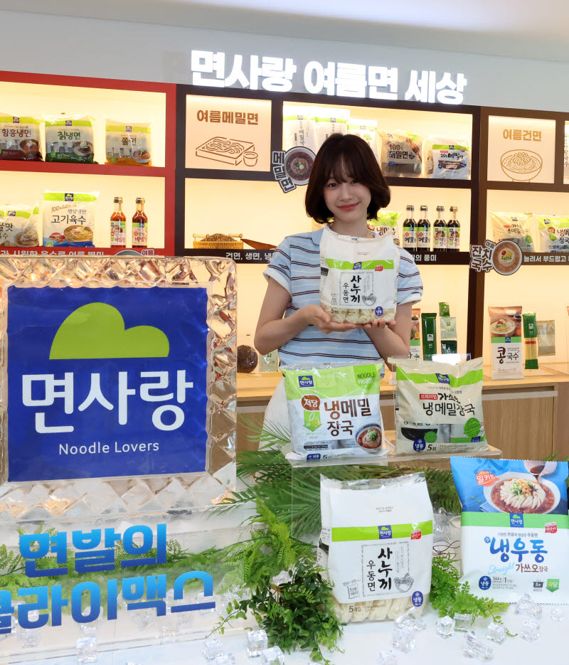 올 여름 면사랑과 함께                                                                                                                                          ...