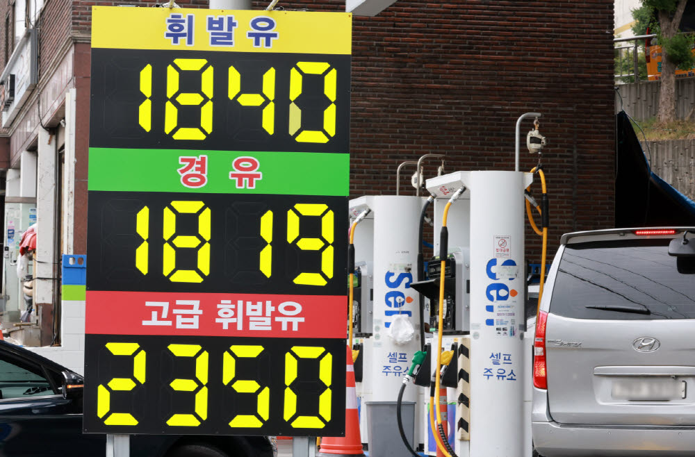 휘발유·경유 50원 넘게 '뚝'                                                                                                                                     ...
