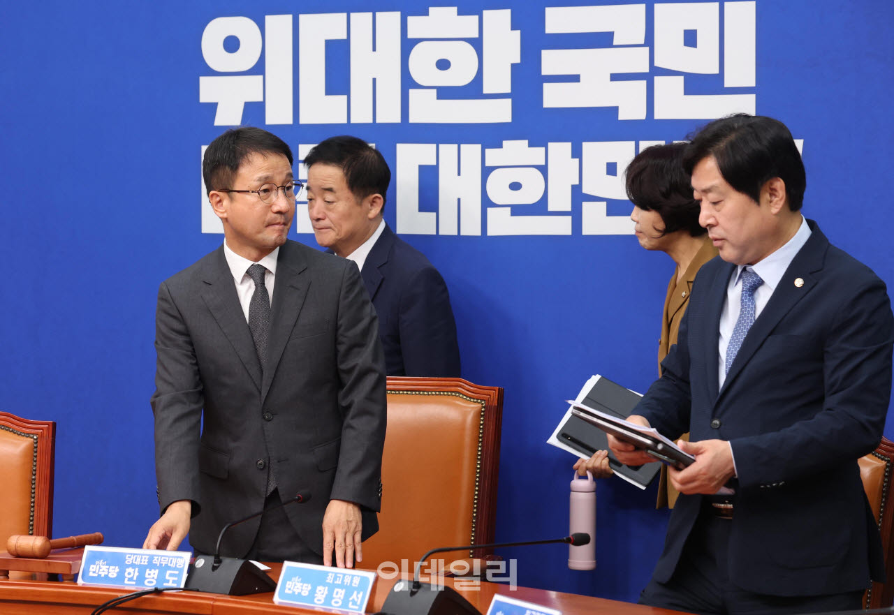 최고위 참석하는 민주당 지도부                                                                                                                                      ...