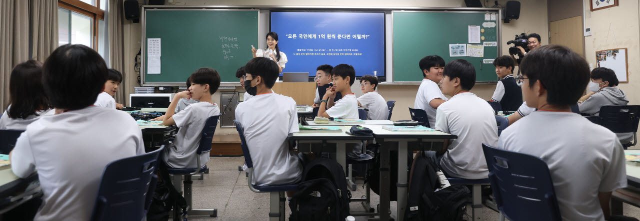 통화량과 물가의 관계에 대해 배우는 학생들                                                                                                                              ...