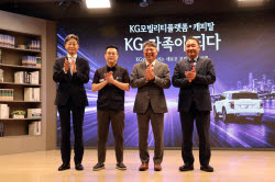 케이카 품은 KG, KG모빌리티플랫폼 공식 출범…곽재선 회장 