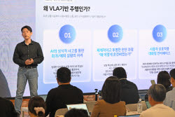 현대차, 언어로 추론하는 차세대 자율주행 개발…내년 실차 검증