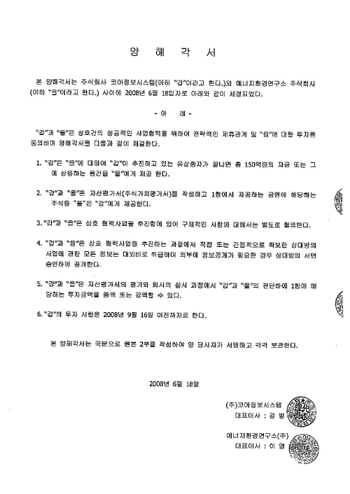 대구환경연구소 이미지