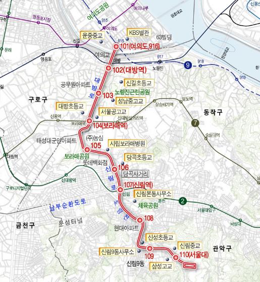 `여의도~서울대` 경전철 2017년 개통예정
