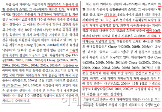 [�ܵ�]���뼺 �̾� �������..���ƴ� �� ���� ǥ�� ����