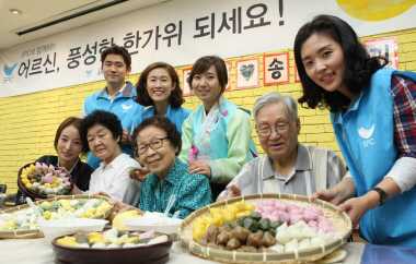 SPC그룹, 추석 앞두고 어려운 이웃 찾아가