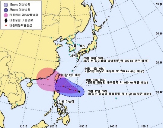 19호 태풍 우사기 발생...기상청 `우리나라에 영향 없을 듯` 전망