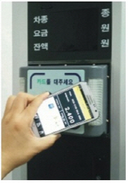 이데일리 - 선불 하이패스 앱 '고속도로 모바일카드 Pay-G' 출시 이데일리 - 선불 하이패스 앱 '고속도로 모바일카드 Pay-G' 출시