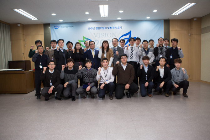 동양피엔에프, 창립 19주년 기념식·2026 비전선포식 가져