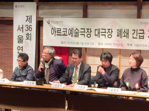 서울연극제 `안전통감, 해결의지 보여달라`…예술위 유감표명