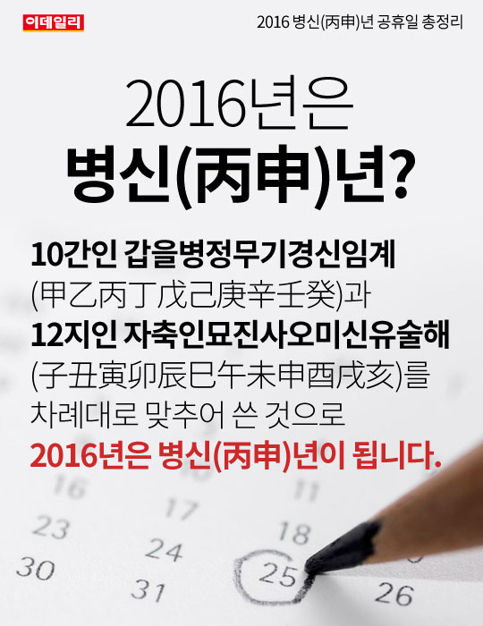 40분 후에 찾아오는 2015년 마지막 한 달 | 인스티즈