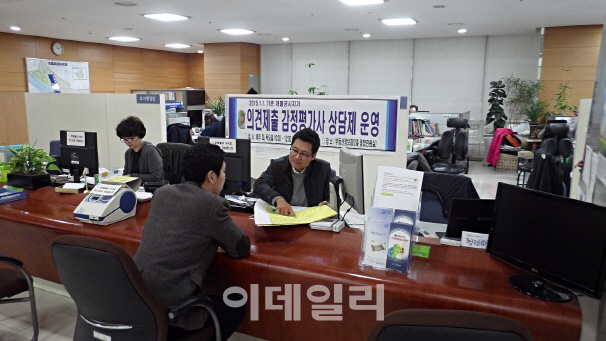 서울 마포구 `부동산 평가분야 최우수 자치구` 선정