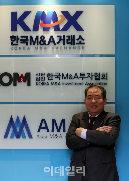 `M&A 100兆 선봉` 한국M&A거래소, IPO로 세계화 박차