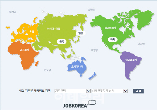 잡코리아, `해외취업 채용공고 서비스` 오픈