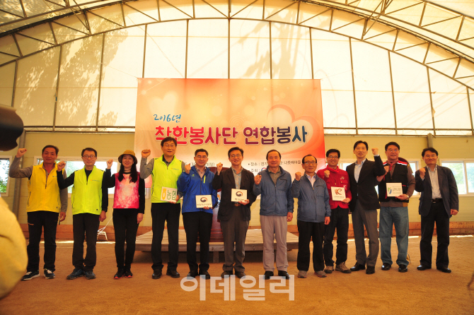 [포토]`민(民), 관(官), 학(學)이 함께 가꿔요, 깨끗한 우리 농촌`
