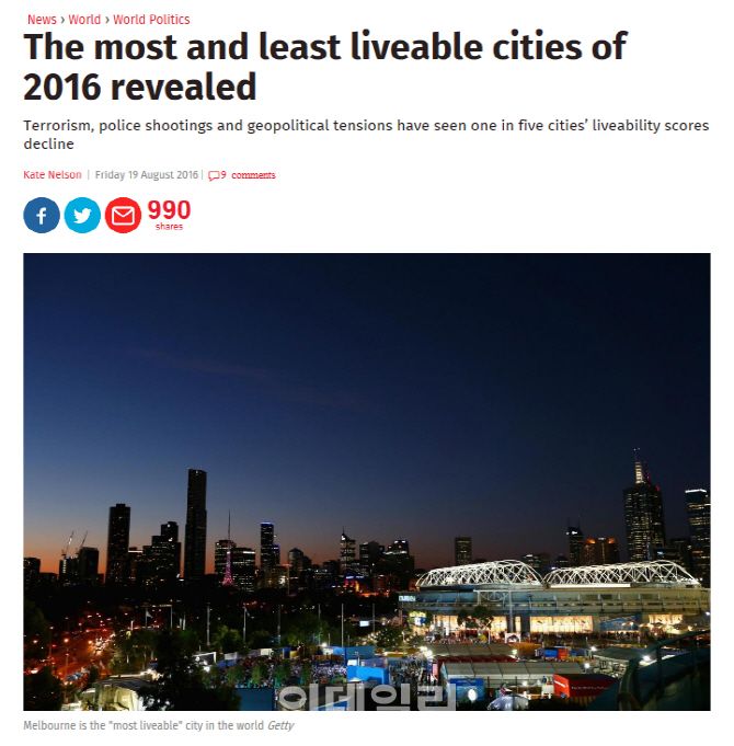 세상에서 가장 살기 좋은 도시 `멜버른` 최악은?
