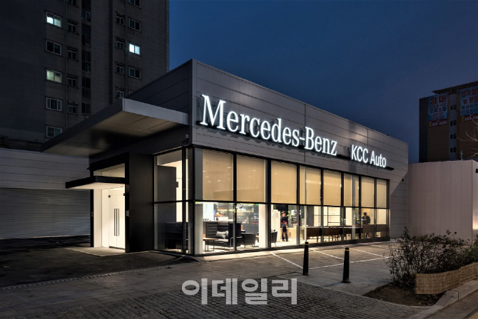 메르세데스-벤츠 코리아, 서울 금천 서비스센터 문열어