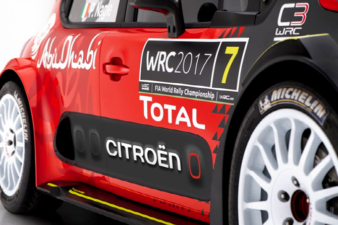 2017 WRC 프리뷰 (3) - 명예 회복을 위한 ‘재기’의 시즌 ‘시트로엥 토탈 아부다비 WRT’