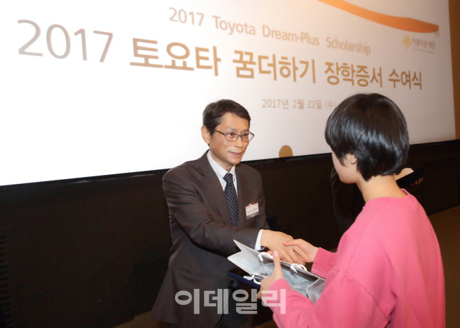 한국도요타, 19명에게 ‘꿈 더하기 장학증서’ 수여
