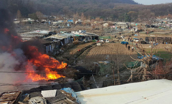 불에마을 이미지