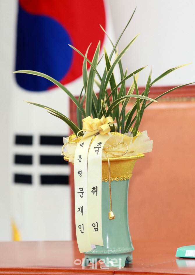 [포토]안철수 신임 당대표에 축하 난 보낸 문재인 대통령
