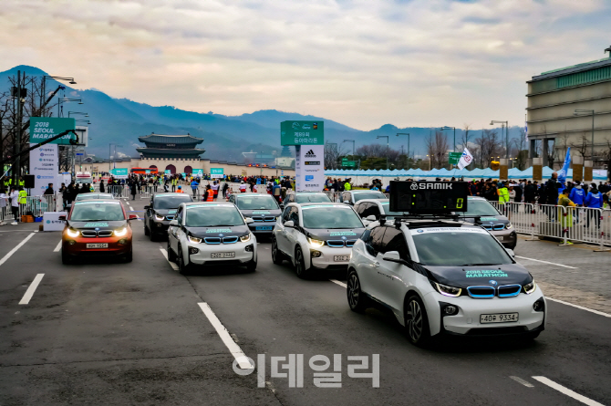 BMW도이치모터스, 서울국제마라톤대회에 전기차 i3 지원