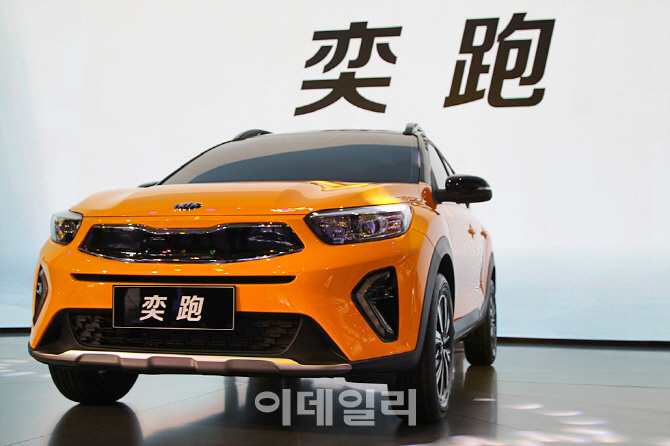 [2018 베이징모터쇼]기아차, 중국 전용 SUV ‘이파오’ 최초 공개