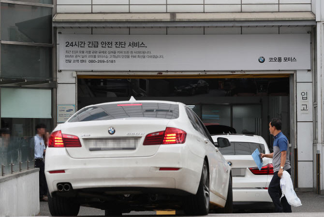 BMW, 긴급 안전진단 ‘D-1’…미점검차 1만여대 운행정지 임박