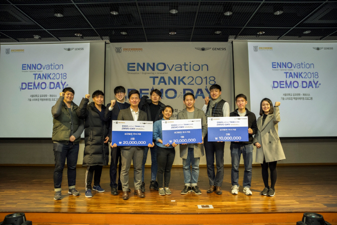 제네시스, ‘ENNO TANK’ 데모 데이 개최..스타트업 창업 후원