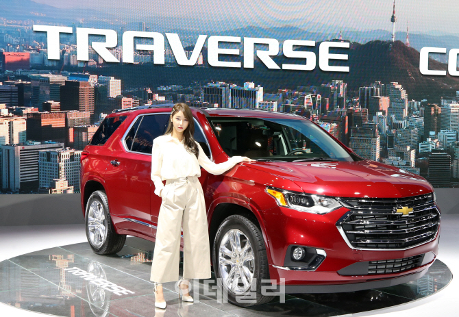 한국GM, 정통 아메리카 대형 SUV 쉐보레 '트래버스' 공개